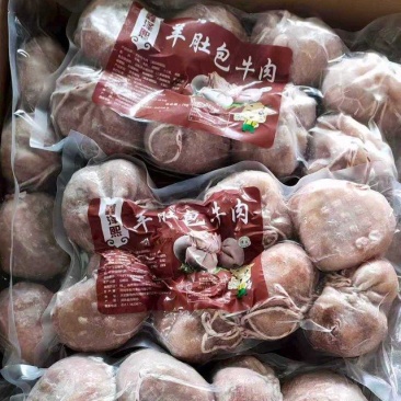 鑫泽熙肚包牛肉