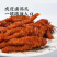 【熟食鸡爪】商用五香卤爪，地摊卤菜熟菜熟食摊**