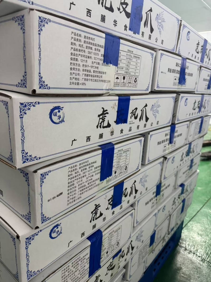 【熟食鸡爪】商用五香卤爪，地摊卤菜熟菜熟食摊**