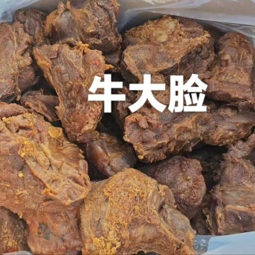 【熟牛肉】全熟牛大脸