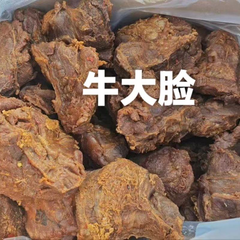 【熟牛肉】全熟牛大脸