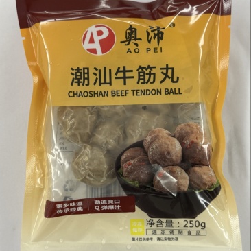 潮汕正宗牛筋丸一口爆汁配料干净货品充裕欢迎选购