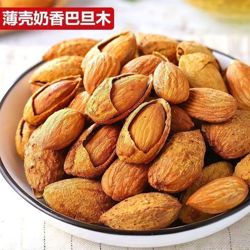 巴旦木刀果新货大量现货支持一件代发