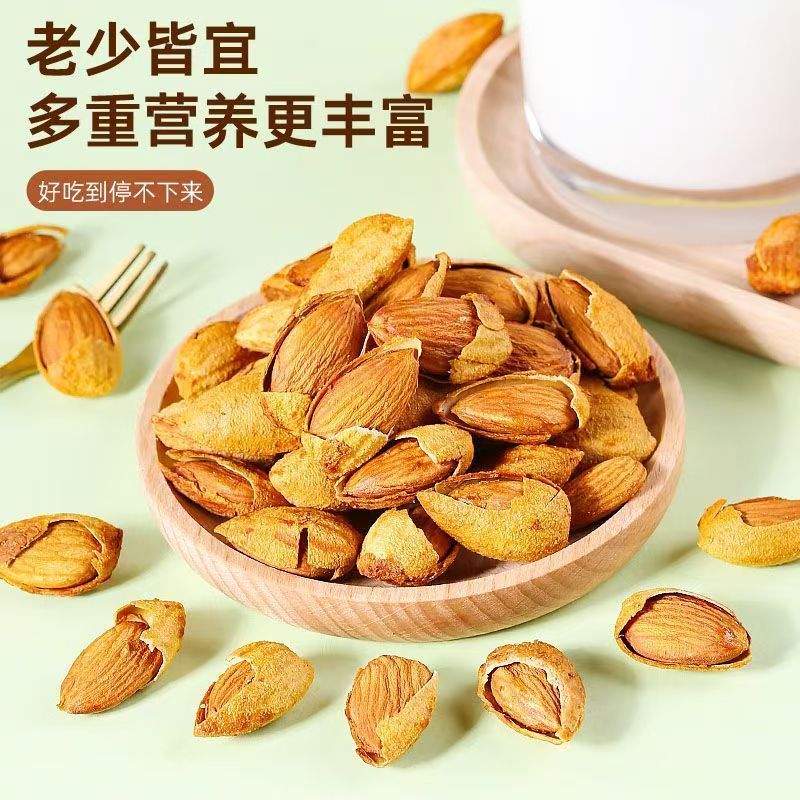 巴旦木刀果新货大量现货支持一件代发