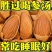 巴旦木刀果新货大量现货支持一件代发