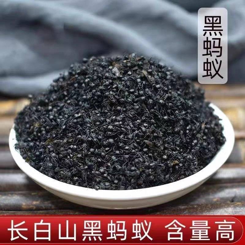 黑蚂蚁东北野生黑蚂蚁无硫熏各种规格无杂质纯净货
