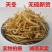 天冬中药材天门冬无硫***天冬片各种规格大货供应