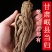 甘肃当归，原产地直发，无硫当归，保质保量，拒绝硫磺熏染。