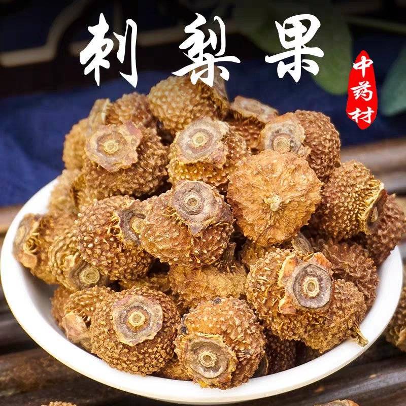 刺梨干果大货供应刺梨干保质保量一手货源