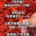 云南小米辣(剁椒)