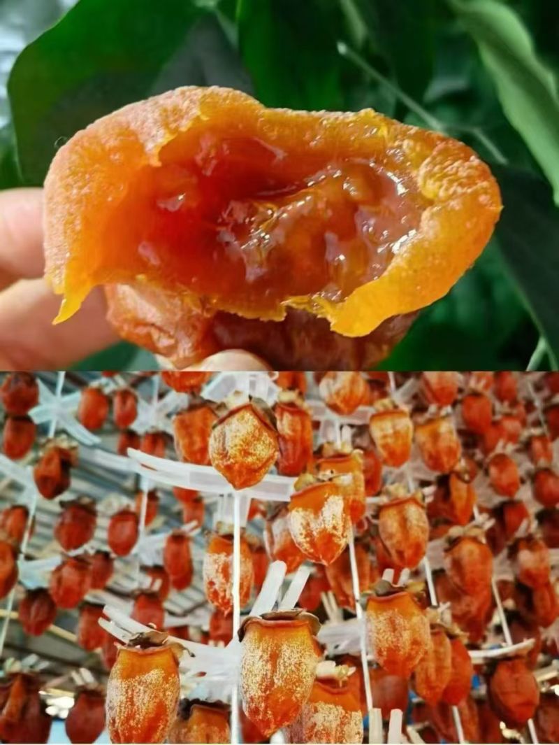 富平柿饼