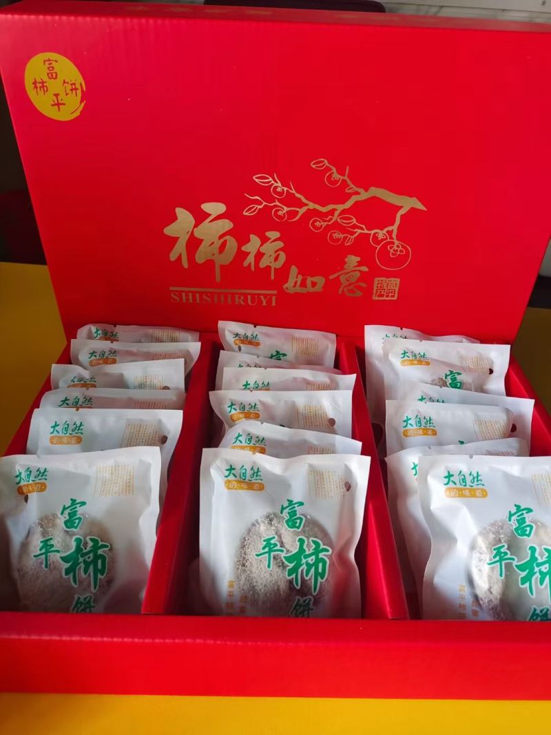 富平柿饼