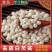 去皮芡实鸡头米干货新货无硫白芡实大货供应批发零售