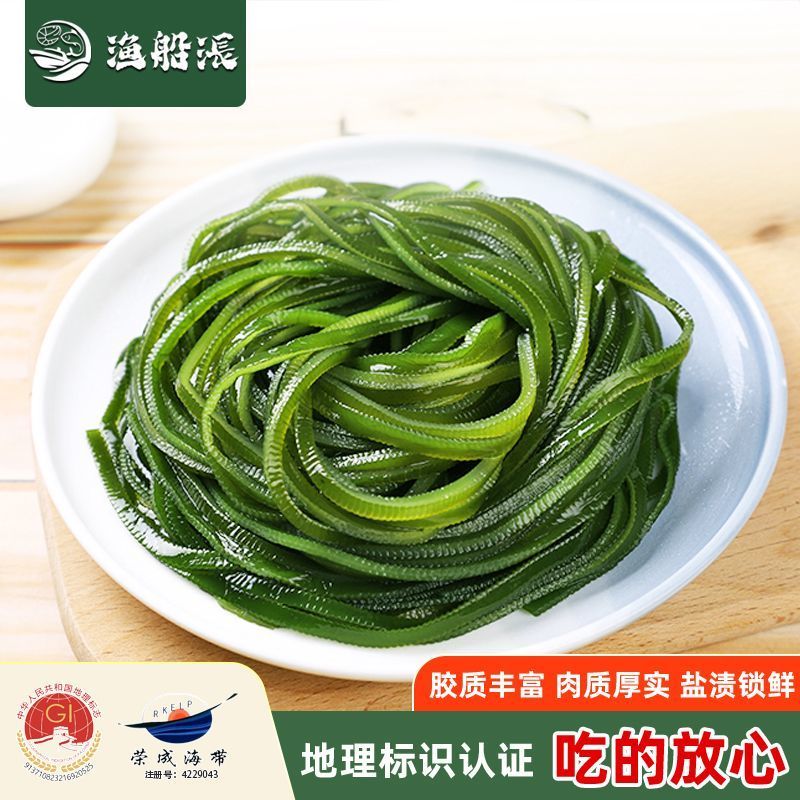 荣成盐渍海带丝家用凉拌菜大全批发干货海带条
