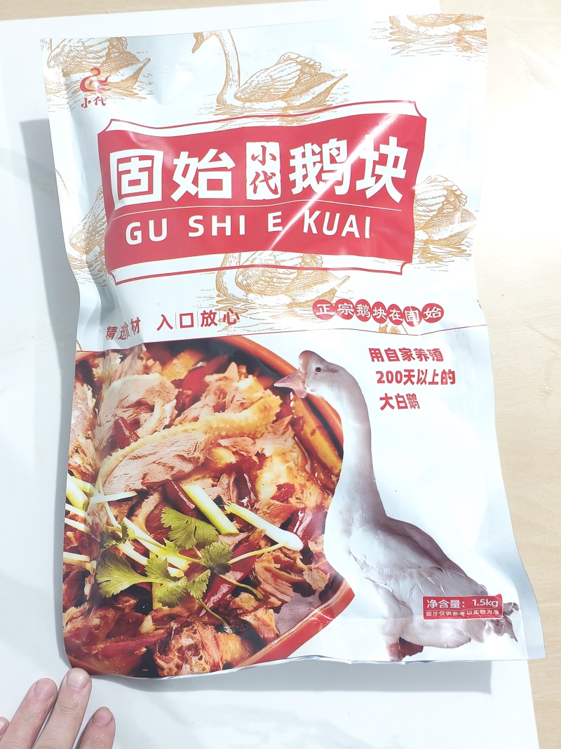 【熟食鹅】固始鹅块自养好料·精工细作·严选打包