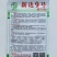 超红6号朝天椒种子籽长身大果高产朝天椒种籽硬度好坐果率高