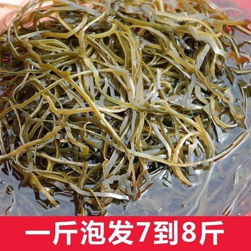 【10斤批发】超厚干海带丝干货干净无沙无盐高泡率日晒厚丝