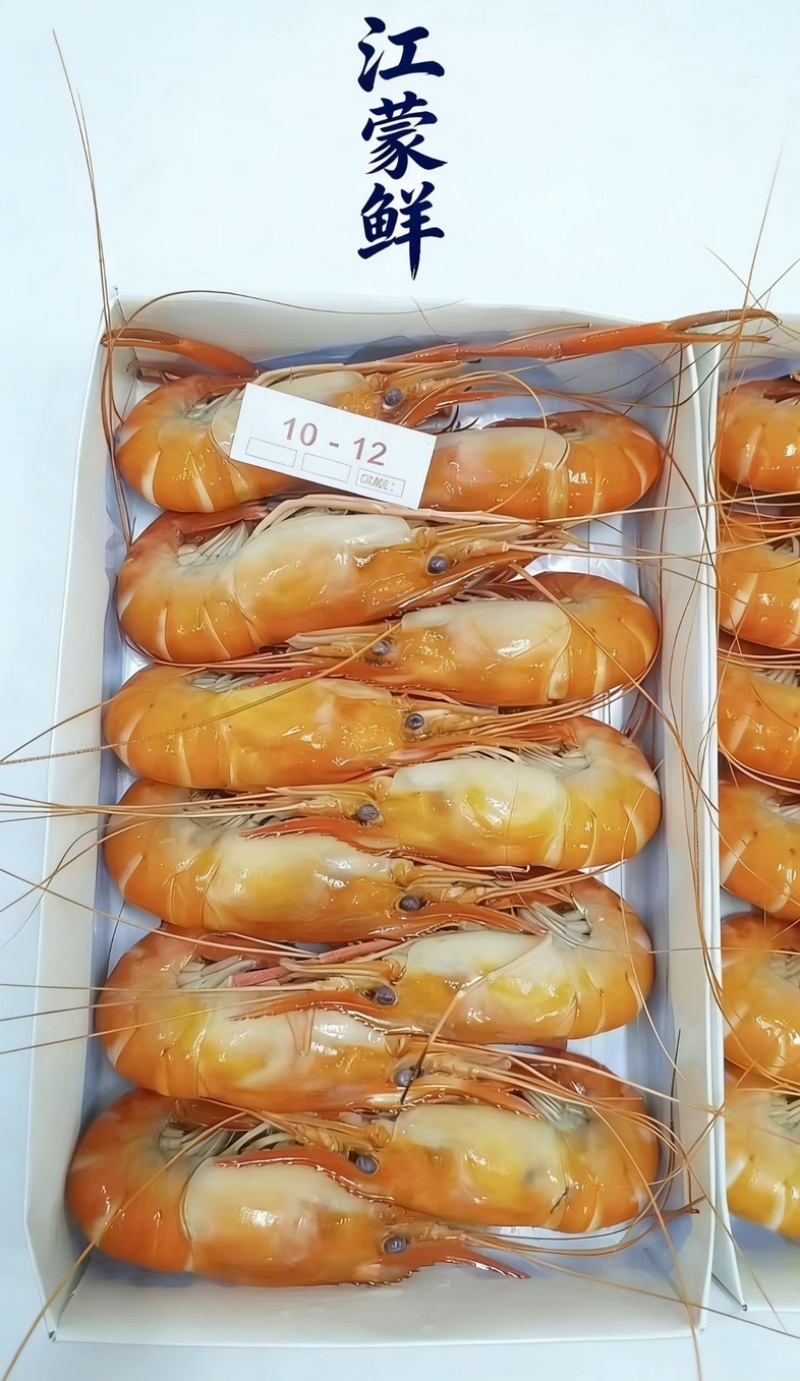 液氮速冻罗氏虾金钱虾高邮大虾蒸煮虾生冻虾