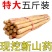 新鲜直达正宗铁棍山药小白嘴山药淮山药垆土原生态耕种批发