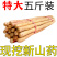 新鲜直达正宗铁棍山药小白嘴山药淮山药垆土原生态耕种批发