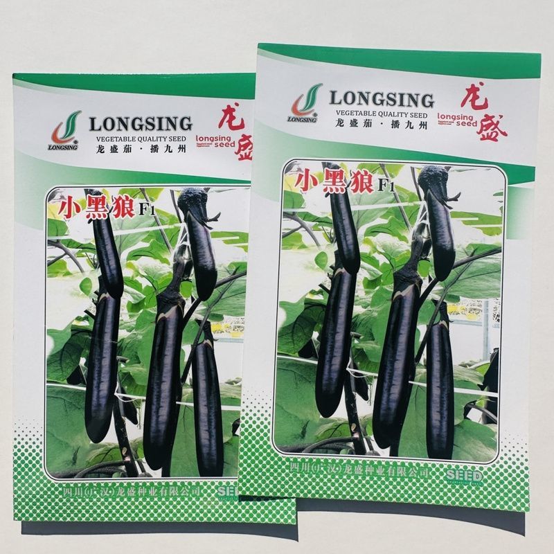 秦茄大龙烧烤茄种子肉厚皮光泽高产黑又亮长茄种子露地大棚种