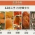 富平柿饼5斤装