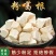 优质粉葛根柴葛根无硫纯净货批发零售大货供应