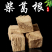 优质粉葛根柴葛根无硫纯净货批发零售大货供应