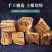 优质粉葛根柴葛根无硫纯净货批发零售大货供应