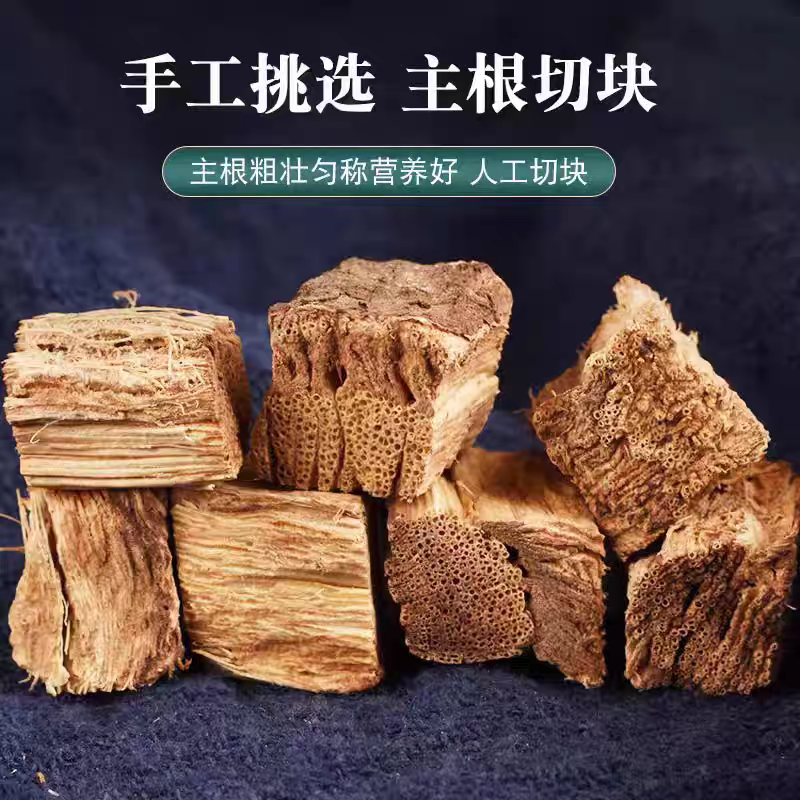 优质粉葛根柴葛根无硫纯净货批发零售大货供应
