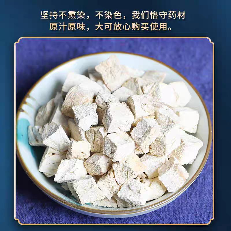 优质粉葛根柴葛根无硫纯净货批发零售大货供应