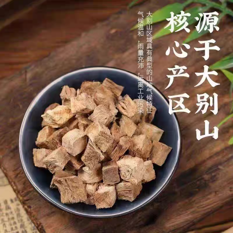 优质粉葛根柴葛根无硫纯净货批发零售大货供应