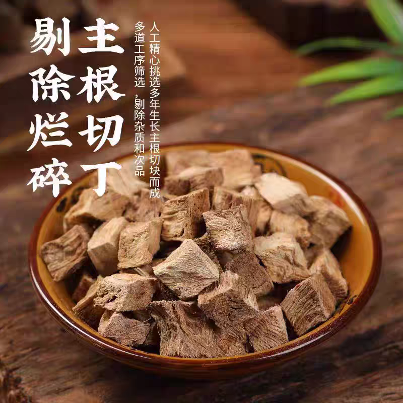 优质粉葛根柴葛根无硫纯净货批发零售大货供应