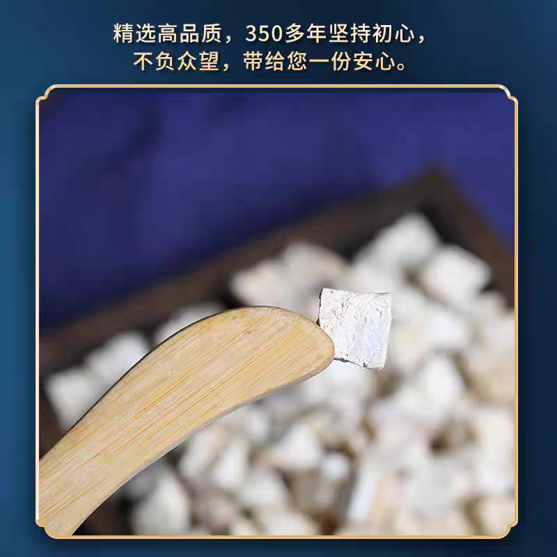 优质粉葛根柴葛根无硫纯净货批发零售大货供应