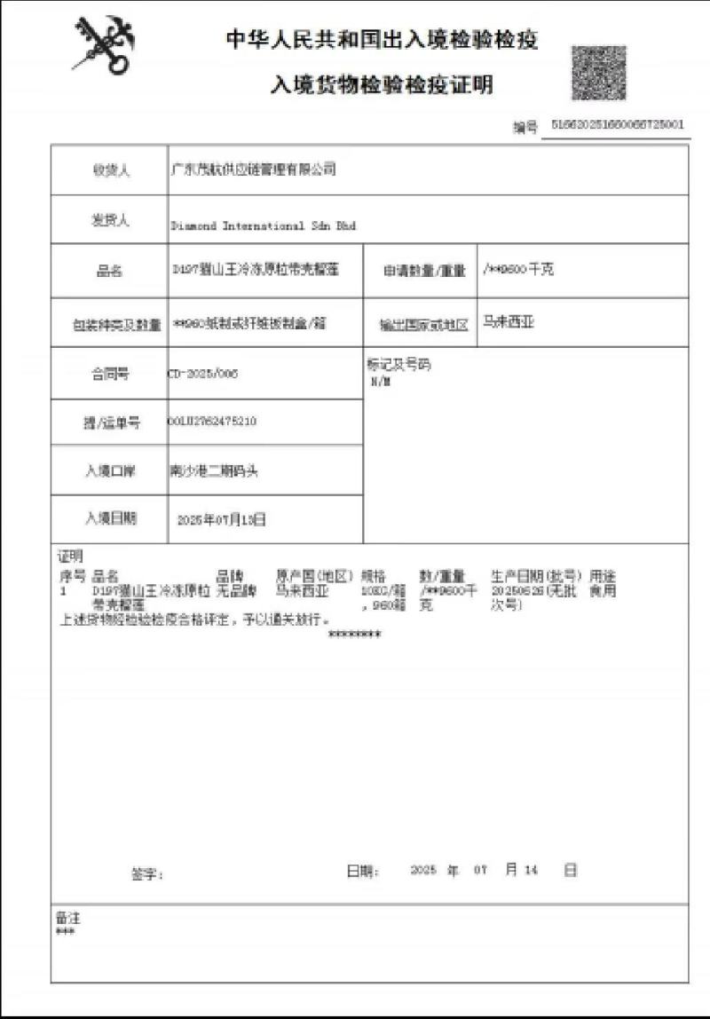 智利车厘子，234J规格齐全，量大从优