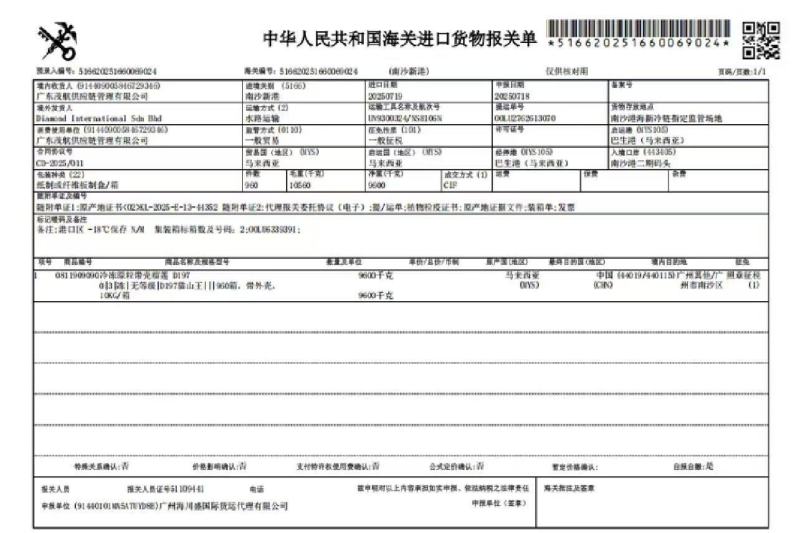 智利车厘子，234J规格齐全，量大从优