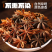 八角大茴无硫***纯净货一手货源大货供应批发八角
