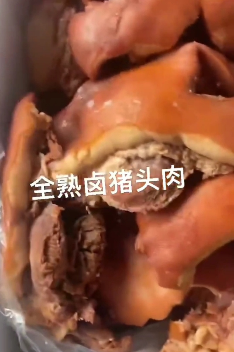 【卤味】荣昌卤鹅，卤猪头肉，卤肥肠