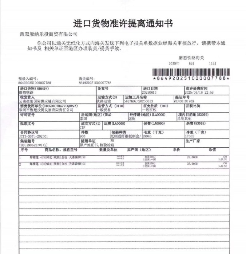 智利车厘子，234J规格齐全，基地直销，量大从优