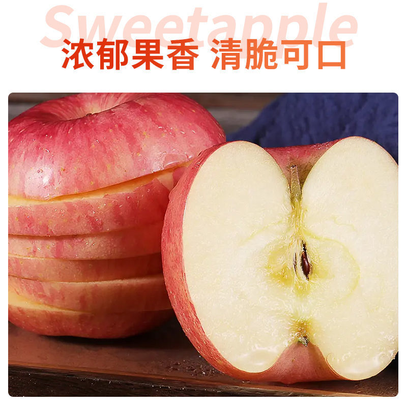 【红富士苹果】灵宝糖心苹果，寺河山富硒新鲜苹果，一件代发