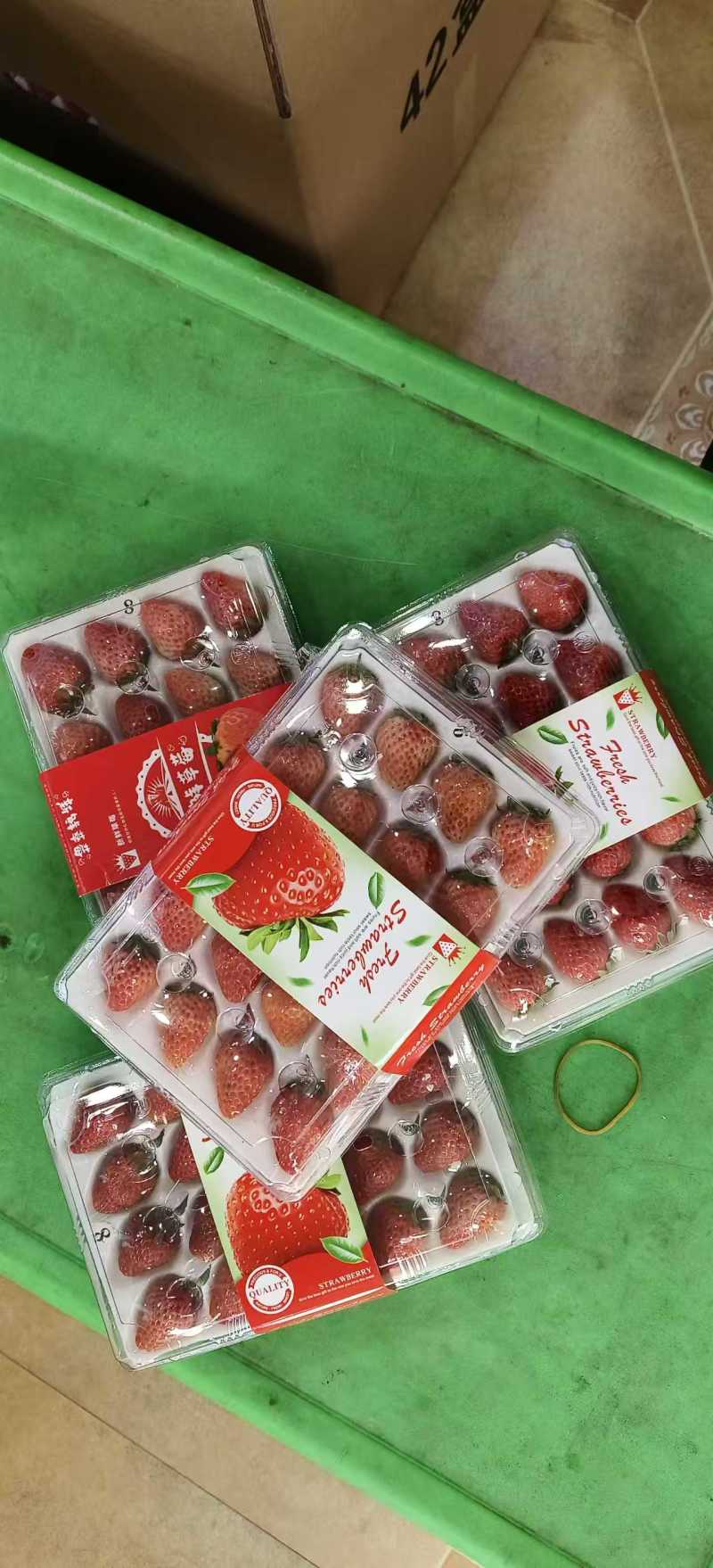 安徽红颜草莓新鲜直供**超市档口，量大从优