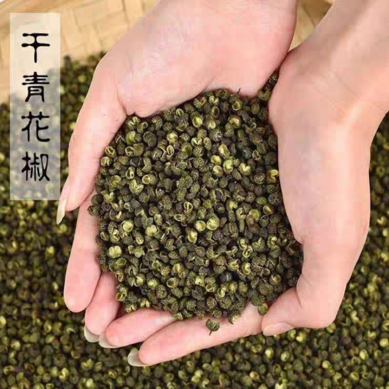 青花椒四川纯净货青花椒无硫不掺假规格齐全批发零售