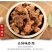 高良姜中药材整个无硫个大饱满正品中药材专营