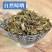 凤尾草中药材正品凤尾七鸡爪草阉鸡草金鸡尾中草药