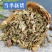 凤尾草中药材正品凤尾七鸡爪草阉鸡草金鸡尾中草药