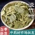 淡竹叶中药材金竹叶青竹叶石竹茶新货野生无硫竹叶