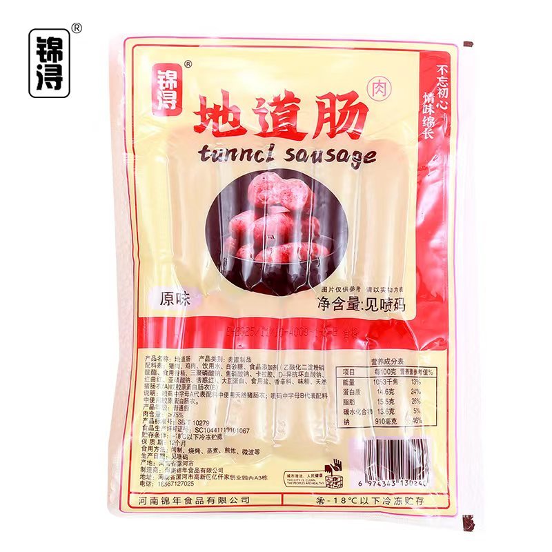 源头厂家，支持一件代发