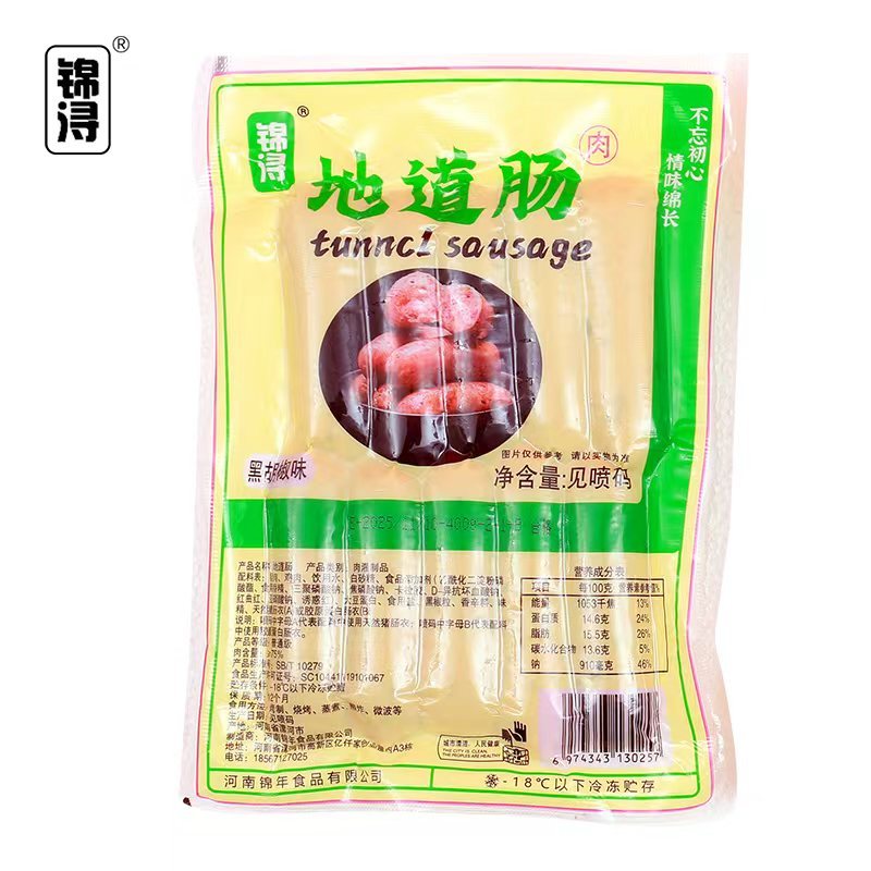 源头厂家，支持一件代发