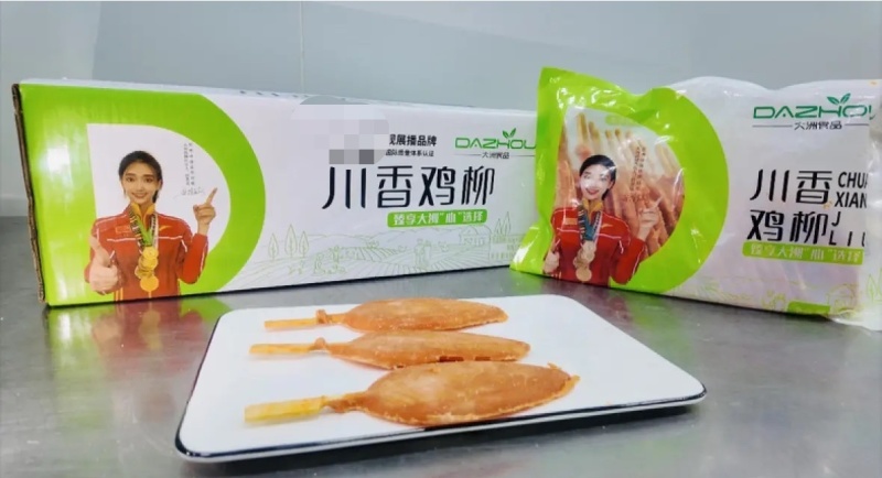 鸡柳肉质饱满品质横扫千军回头客拉满