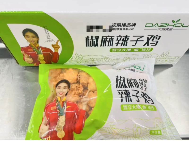 韩式炸鸡